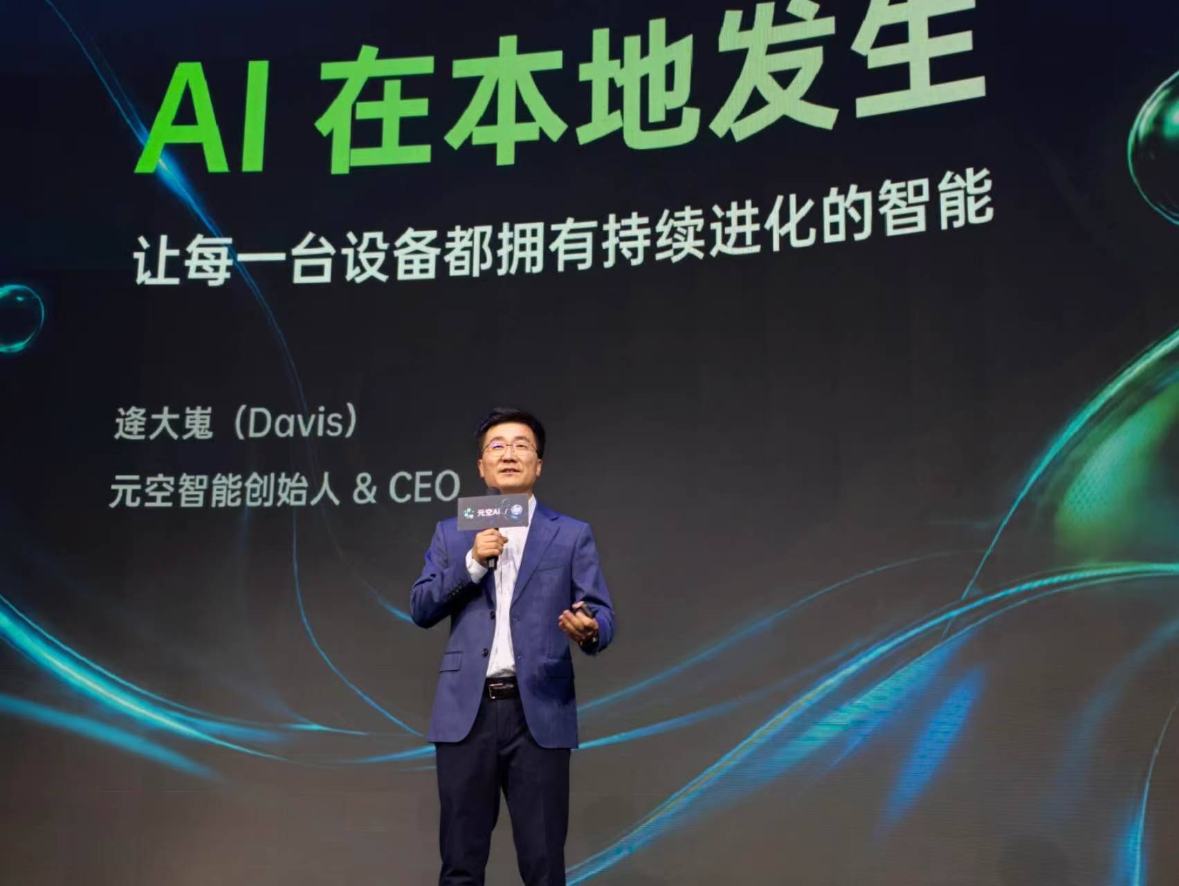 云端AI不稳定,本地AI成敏感行业的现实选择