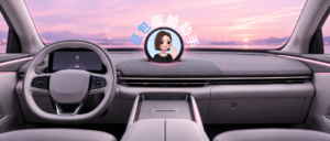 早报：赛力斯回应问界撤出华为门店传闻，豆包座舱助手发布