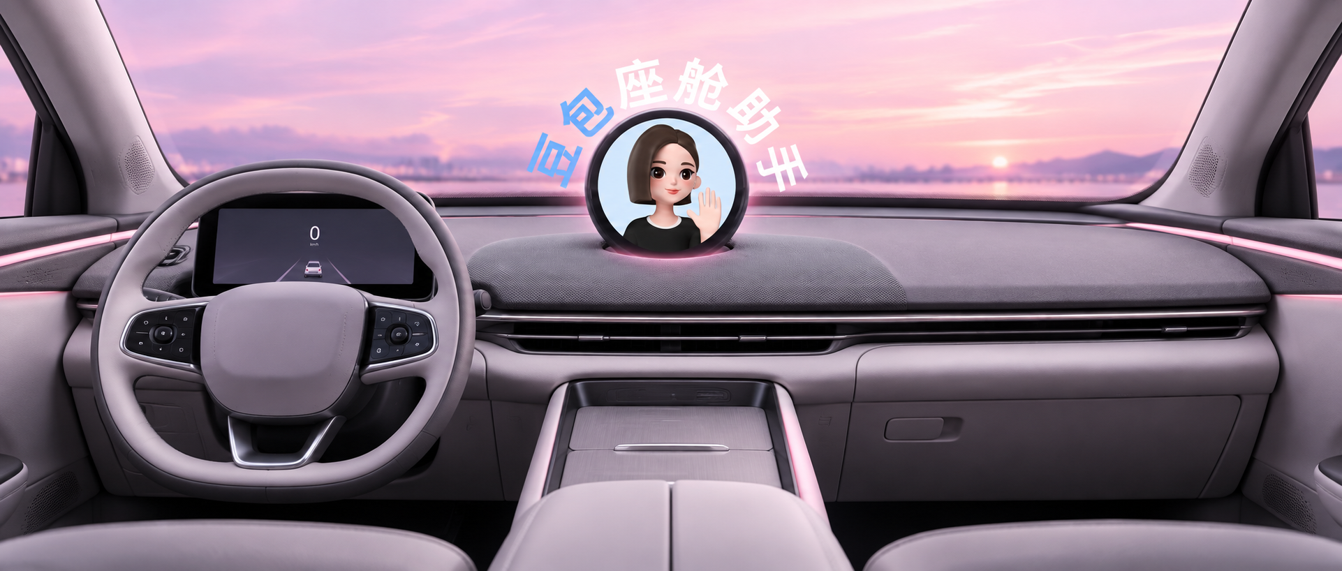 早报:赛力斯回应问界撤出华为门店传闻,豆包座舱助手发布
