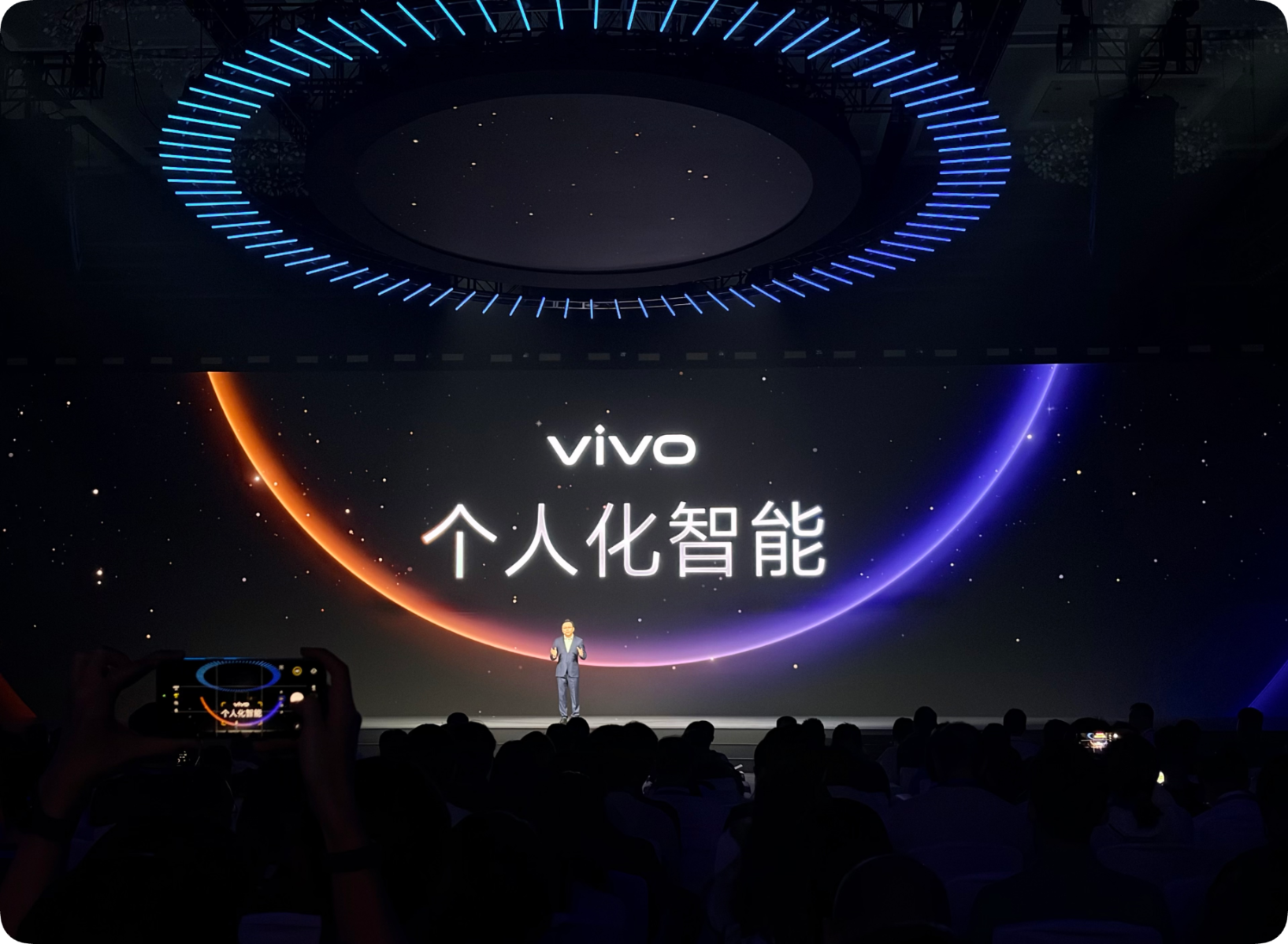 vivo谈个人化智能:30B模型、Harness与个人记忆