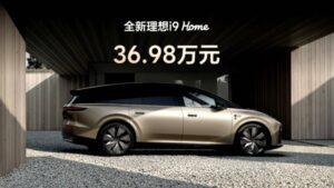 理想i9 Home上市，六座纯电旗舰定价36.98万元