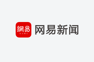 理想汽车发布新一代MEGA,售价50.98万元
