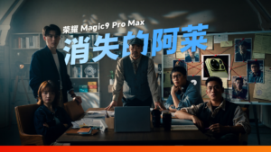 荣耀Magic9 Pro Max 首发评测：百万阿莱失踪案