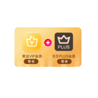 爱奇艺黄金会员加京东PLUS年卡168元，双会员联合开售
