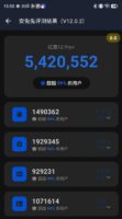 红魔12 Pro+体验：性能释放激进，双主动散热与光追适配