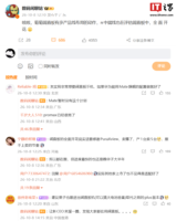 消息称华为多产品线评估阔直板机型，Mate系列暂无计划