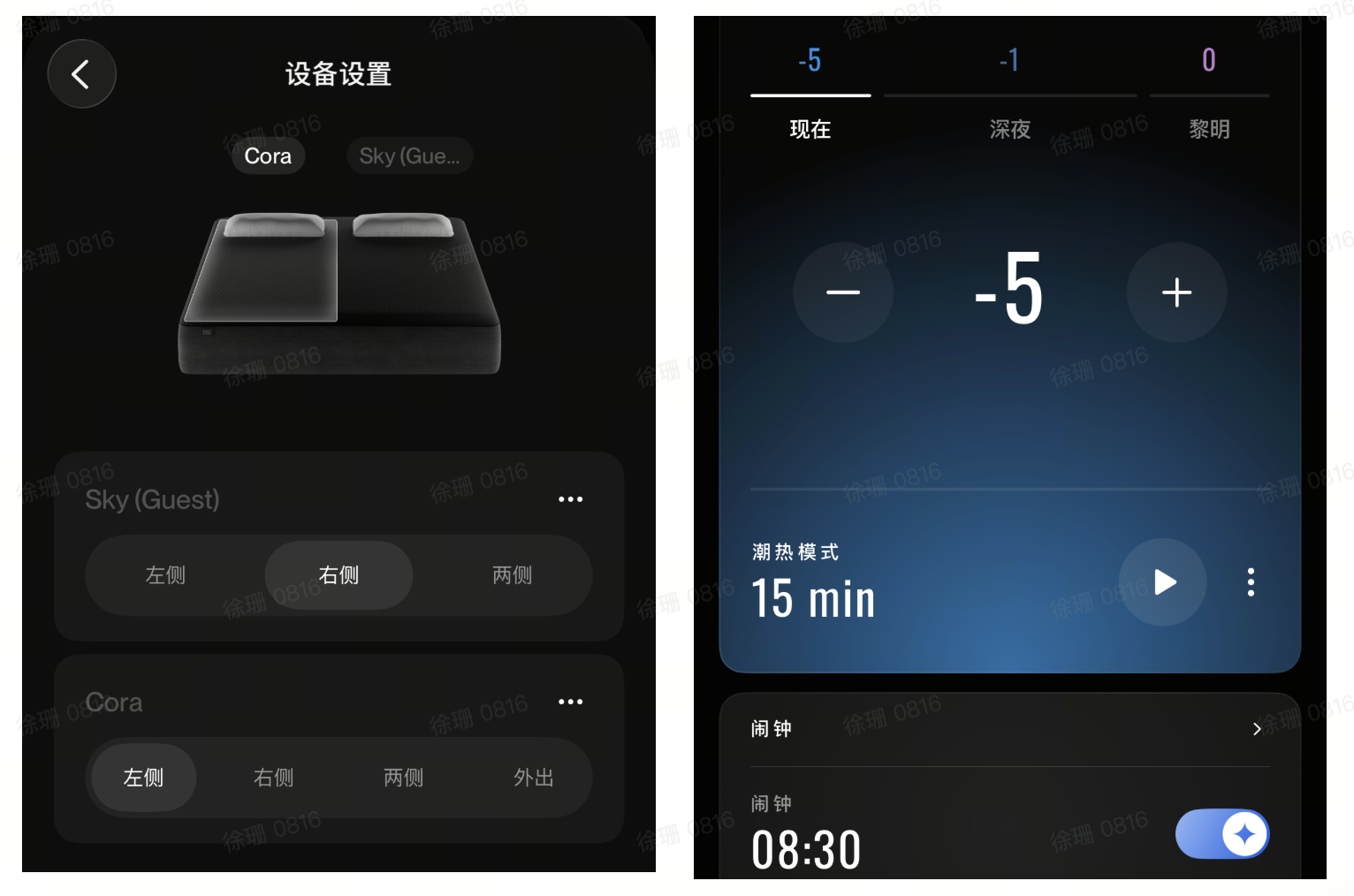 一张会调温的床套卖两万元,睡了三个月后我的看法