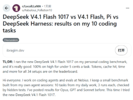 DeepSeek新版本实测:十项任务全通过,省钱但更慢