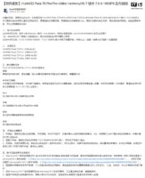 华为Pura 70 Pro系列推送HarmonyOS 7.0.0.109SP8更新，文本通话支持声音修复