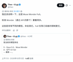 Meta发布Muse Wonder系列,扎克伯格称已达前沿水平,开发者评价不一