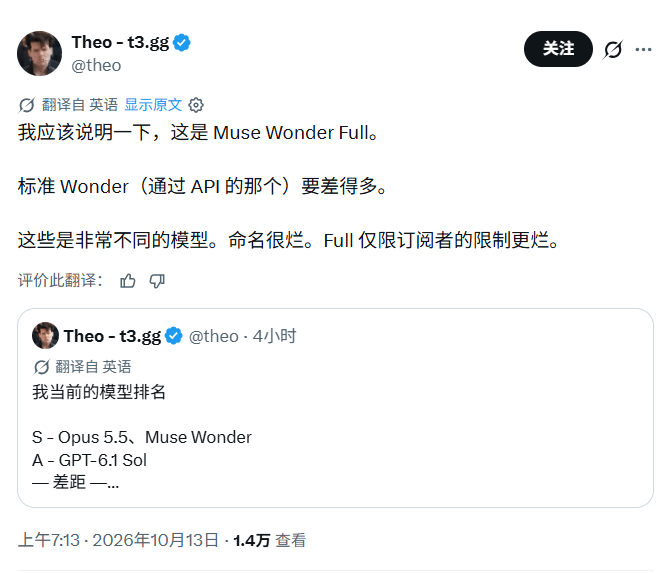 Meta发布Muse Wonder系列，扎克伯格称已达前沿水平，开发者评价不一