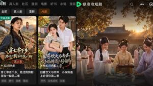 短剧赛道再起交锋:红果辟谣营收,腾讯借微信追赶