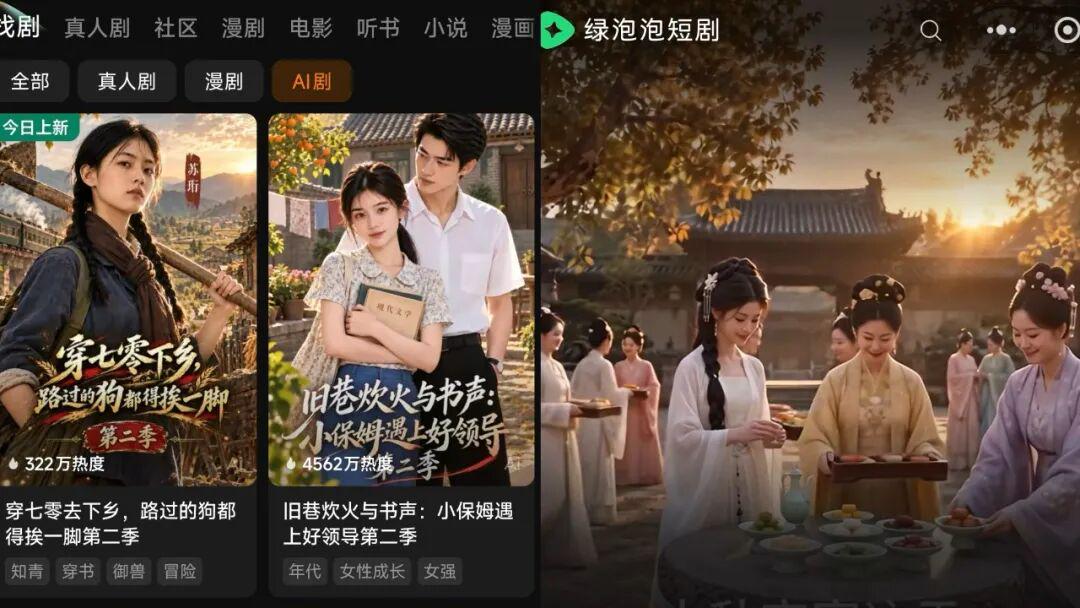 短剧赛道再起交锋：红果辟谣营收，腾讯借微信追赶