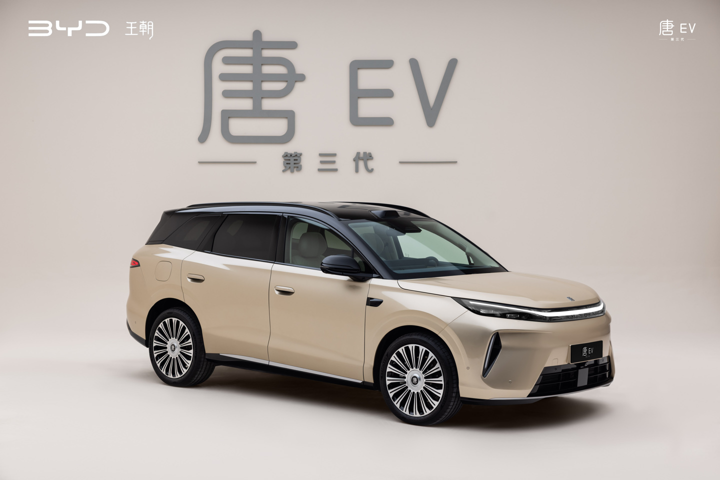 比亚迪第三代唐官图发布:双屏座舱与纯平后排,四季度上市