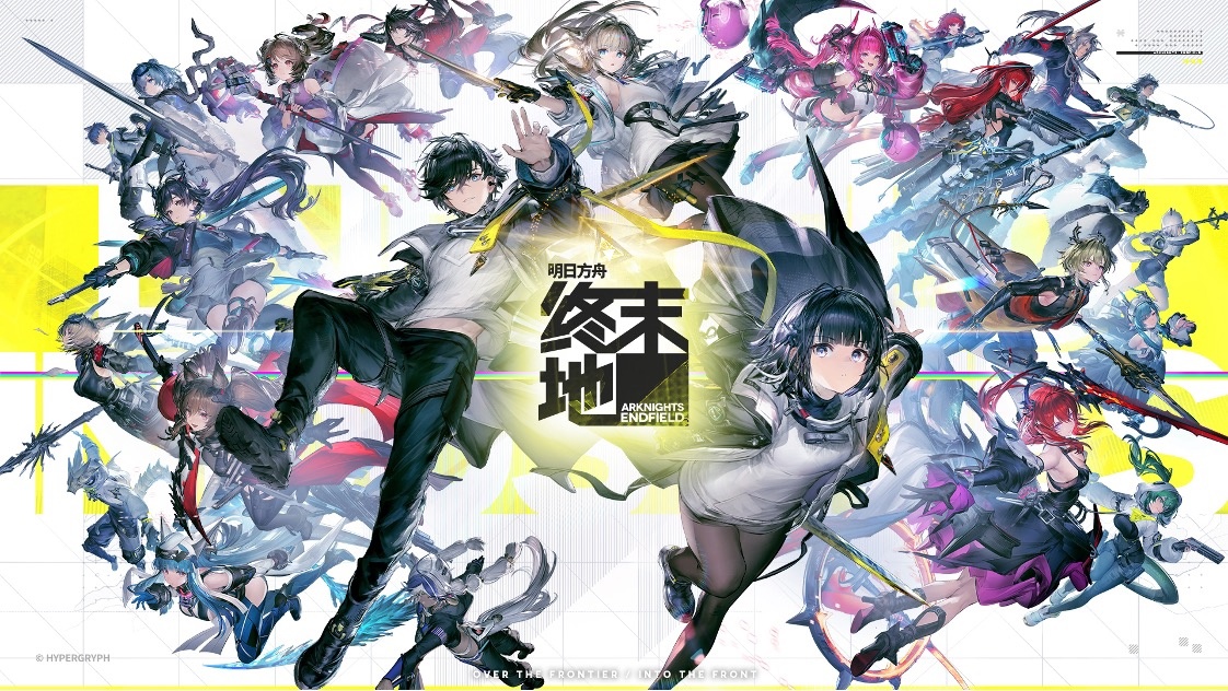 《明日方舟：终末地》将支持英伟达 RTX Spark 笔记本，「丹青渡」版本前瞻发布