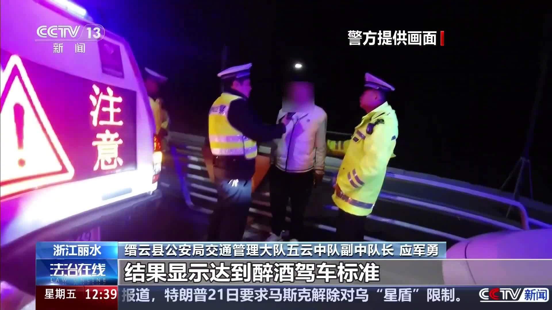 车机自动报警不算自首:辅助驾驶也不能替驾驶人担责
