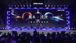 《三体·大史》定于2026年第四季度开机，刘慈欣继续担任监制