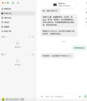 TRAE 上线开发者个人助理:AI 编码的工作单位从一条指令变成一个项目