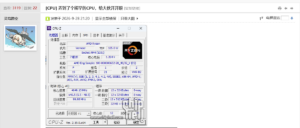 AMD“锐龙 9 5900X3D”工程样品现身:12核24线程,配备32MB+96MB L3缓存