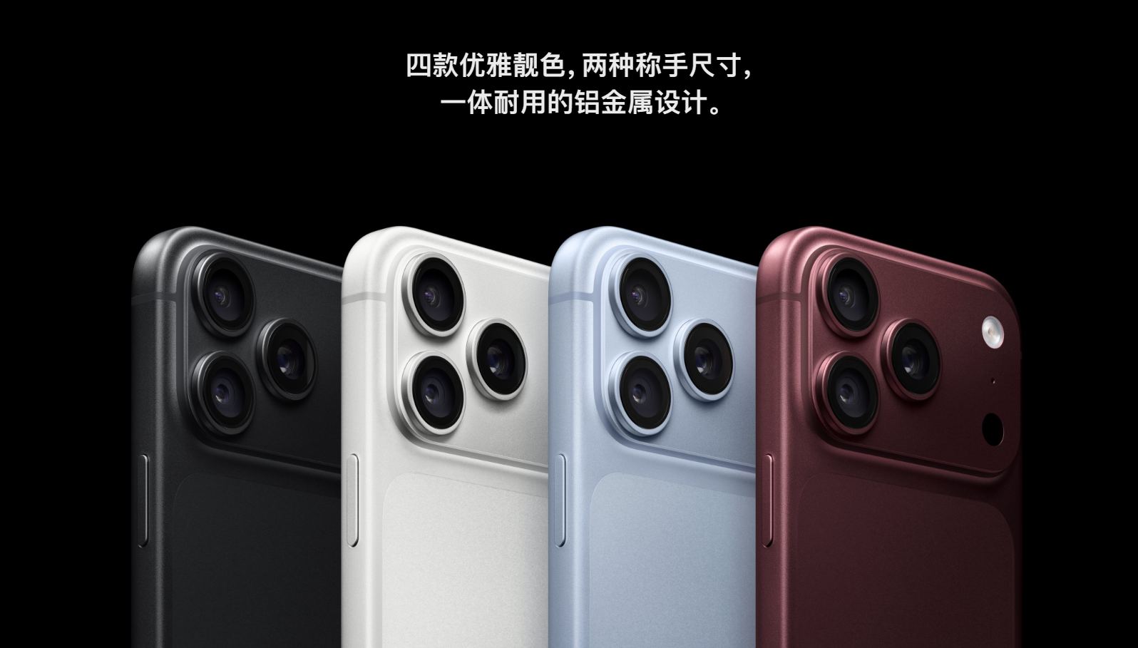 苹果确认美版iPhone 18 Pro Max断网故障:受影响用户只能换机