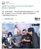 《绝区零》3.3版本将适配iPhone Duo,库克此前到访米哈游总部