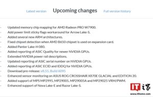 HWiNFO 更新记录曝光 Panther Lake-H 080 与 Nova Lake-E 相关信息