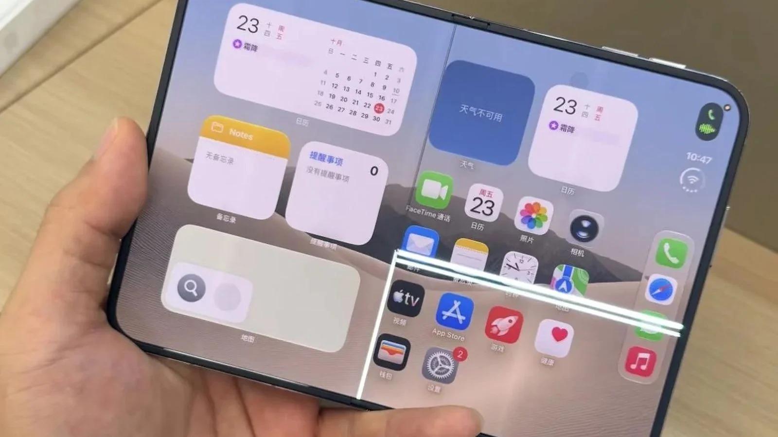 苹果回应 iPhone Duo 内屏开裂:受影响设备不多,可到店换机
