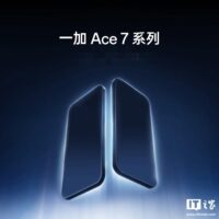 一加 Ace 7 系列开启预约，爆料称全系标配 185Hz 高刷屏