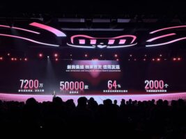 天猫双11：AI想理解消费者没说出口的需求
