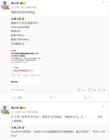 华为10月28日发布会定档,畅享100系列与“星芒”子品牌传闻汇总