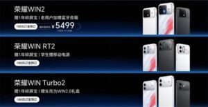 荣耀WIN2系列今日发布:三款机型参数提前曝光