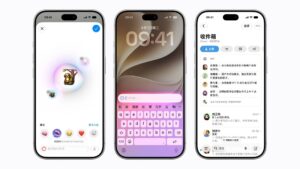 早报:苹果中国区智能功能将开测,DeepSeek 融资细节曝光