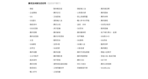 豆包SAEP公示期结束,155款应用关闭AI操作权限
