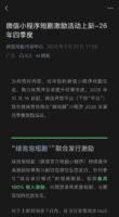 红果短剧日活升至2.2亿,腾讯以绿泡泡补位免费赛道