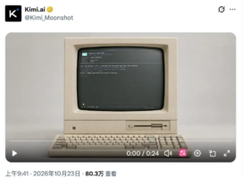 Kimi发布K3.1 Pro:后训练升级,价格下调