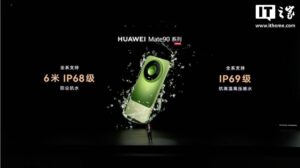 华为Mate90系列发布：五款机型，5999元起售