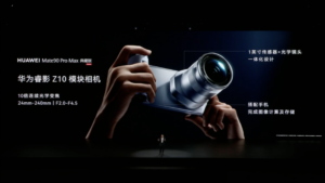华为 Mate 90 系列发布：四款旗舰，5999元起，今日全系开售