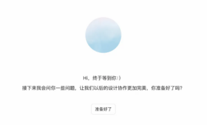 Lovart 2.0 的 Arti:把设计流程交给一个会记忆的个人 Agent