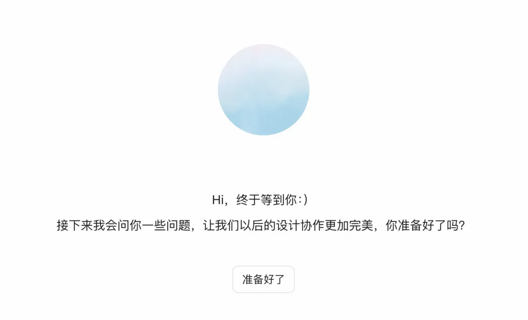 Lovart 2.0 的 Arti:把设计流程交给一个会记忆的个人 Agent