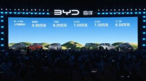 新一代海鸥尺寸接近海豚,起售价 6.59 万元