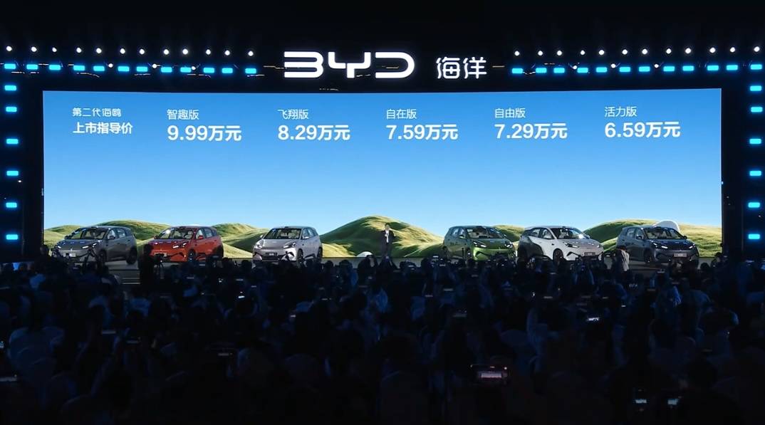 新一代海鸥尺寸接近海豚,起售价 6.59 万元