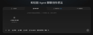 即梦上线短剧工作室：把剧本、分镜和剪辑放进同一个项目