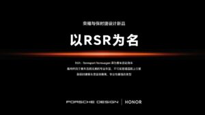 荣耀 Magic9 系列确认不推 RSR 保时捷设计版本
