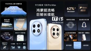 畅享100 Pro Max确认支持NearLink E2.0星闪音频,为畅享系列首款