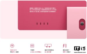 苹果M6 iMac把2.5Gb网口放进电源适配器,标准款选配加200元