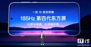李杰回应一加16刷新率:体验优先,全局185Hz暂时做不到