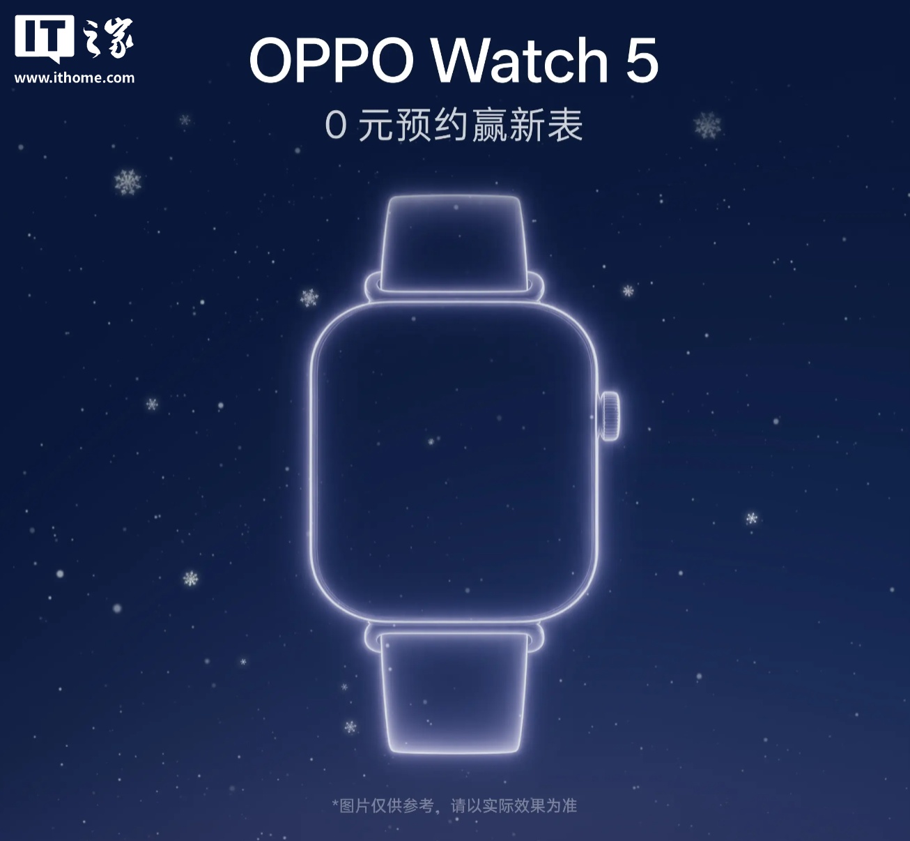 OPPO Watch 5开启预约：方形表盘回归，右上角配旋钮键