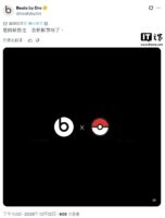 Beats 预热宝可梦联名款 Pill 蓝牙音箱