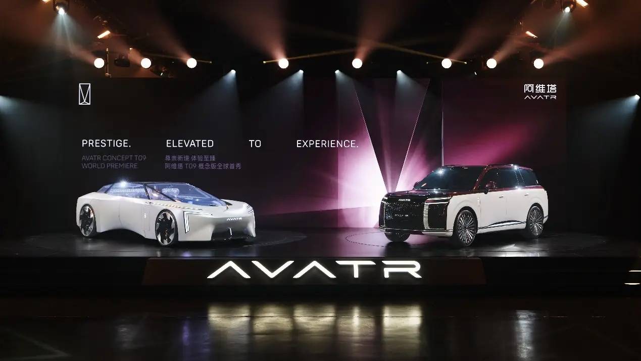 阿维塔 T09 巴黎首秀：大型六座 SUV 以概念车身份登场
