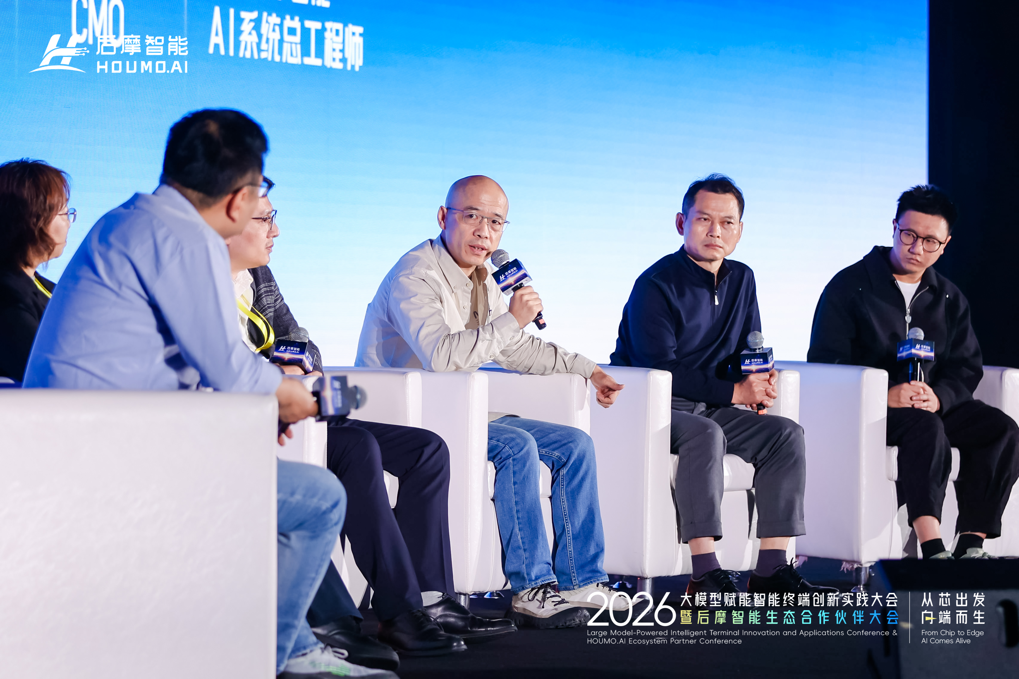 端侧 AI 要成为一门生意,绕不开安全、私域和体验